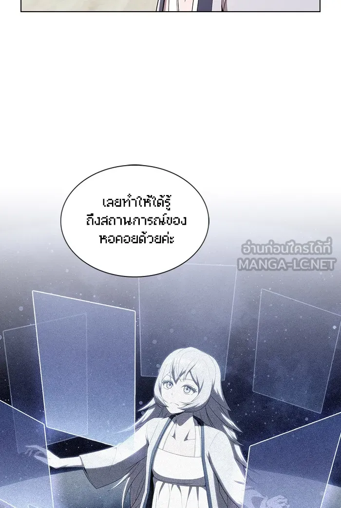 The Tutorial Tower of the Advanced Player – ผู้เล่นขั้นเทพแห่งหอคอยฝึกสอน Chap 121 - Next Chap 122