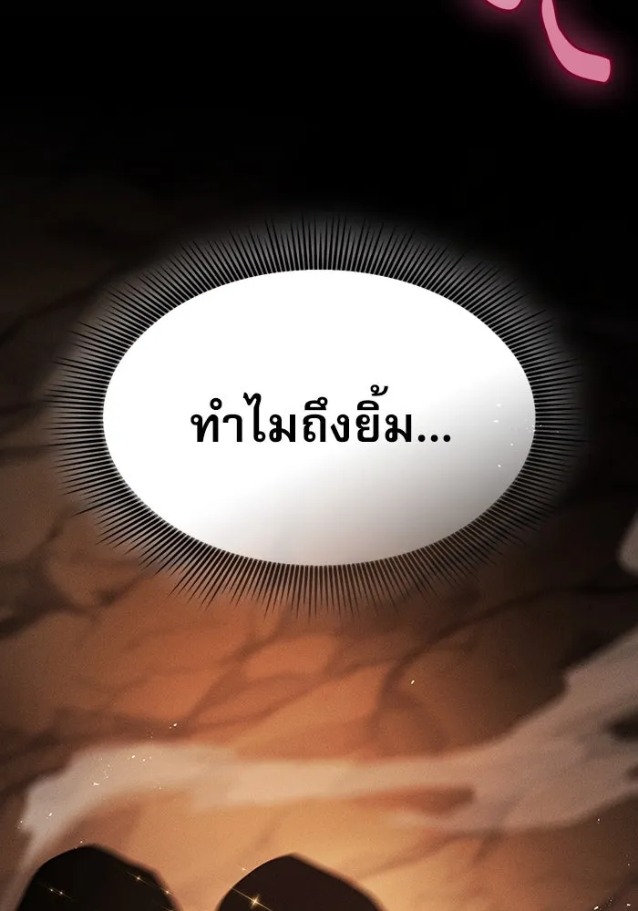 Academy’s Genius Swordmaster – นักดาบอัจฉริยะจากอะคาเดมี Chap 27 - Next Chap 28