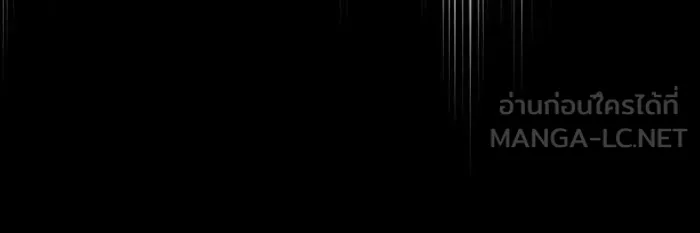The Dark Magician Transmigrates After 66666 Years – จอมเวทเกิดใหม่ในรอบ 66666 ปี Chap 48 - Next Chap 49