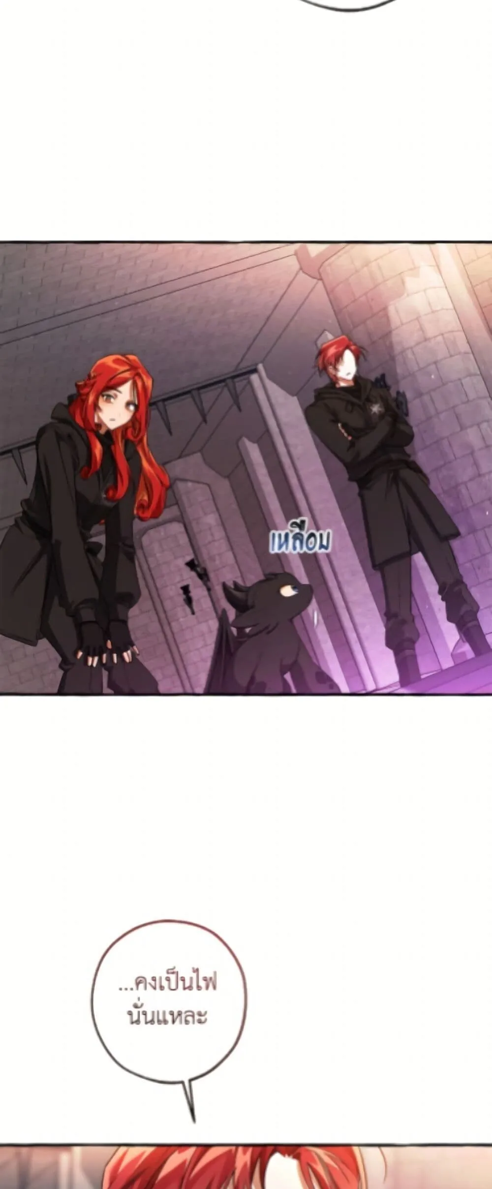 Trash of the Count’s Family Chap 162 - Next Chap 163