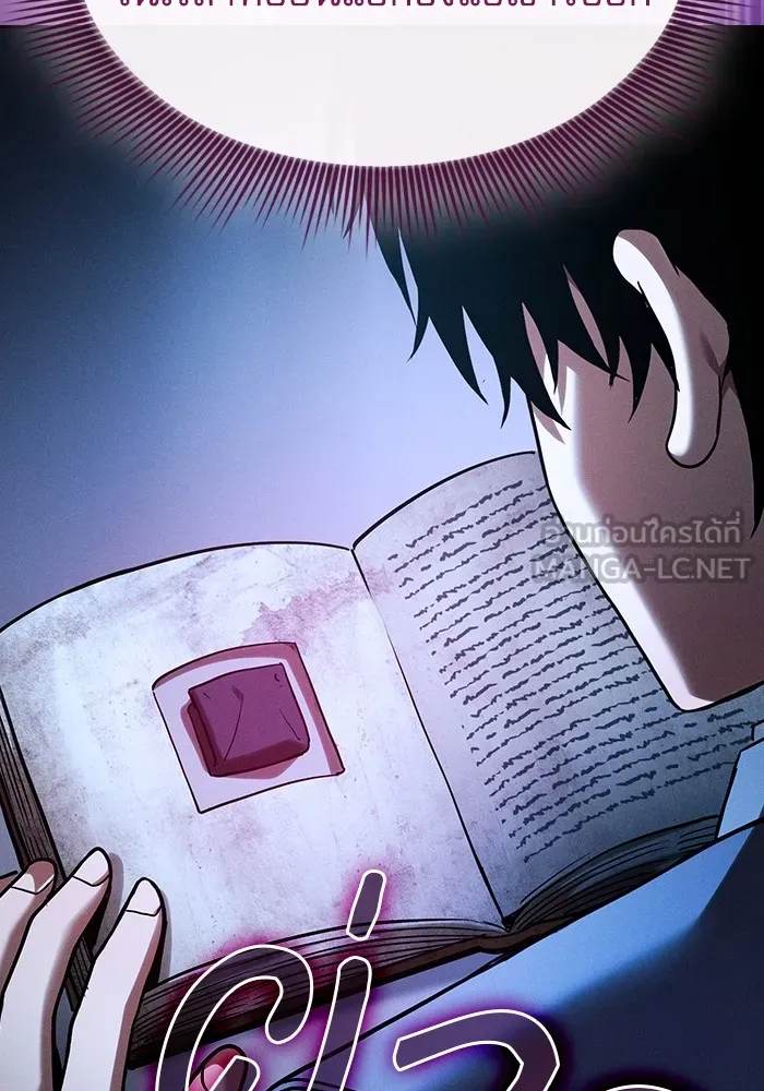 Academy’s Genius Swordmaster – นักดาบอัจฉริยะจากอะคาเดมี Chap 57 - Next Chap 58