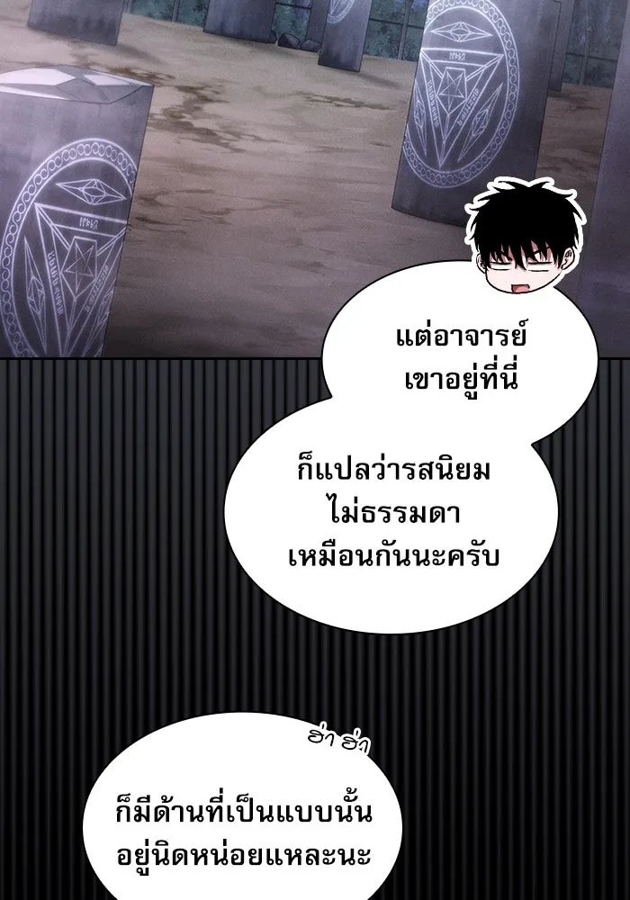 Academy’s Genius Swordmaster – นักดาบอัจฉริยะจากอะคาเดมี Chap 31 - Next Chap 32