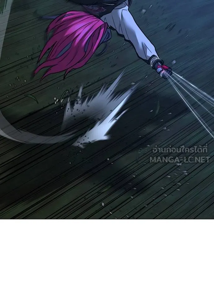 Reality Quest Chap 154 - Next Chap 155