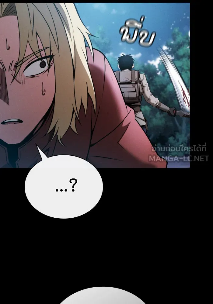 Academy’s Genius Swordmaster – นักดาบอัจฉริยะจากอะคาเดมี Chap 7 - Next Chap 8