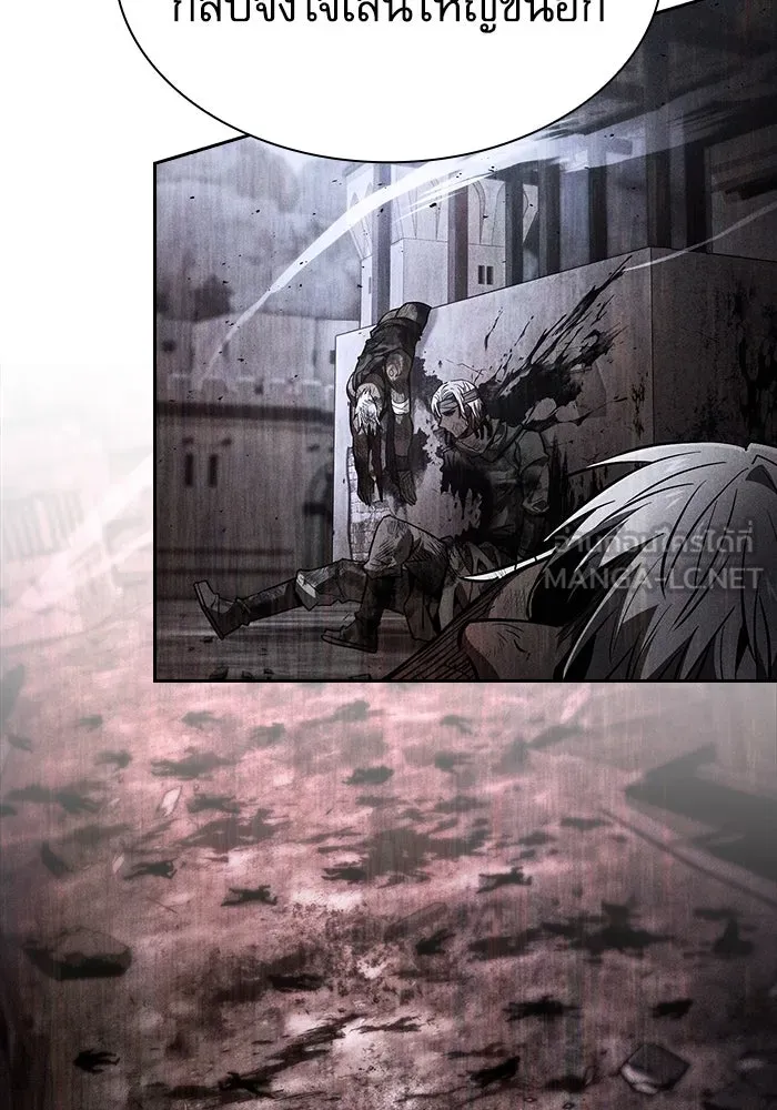 Academy’s Genius Swordmaster – นักดาบอัจฉริยะจากอะคาเดมี Chap 111 - Next Chap 112