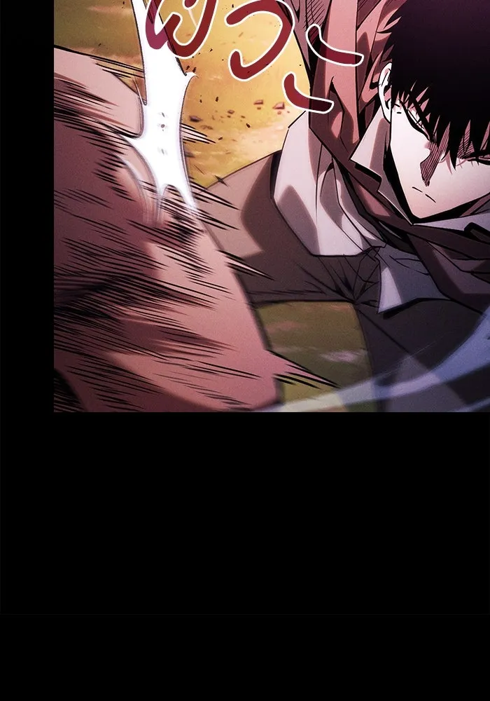 Academy’s Genius Swordmaster – นักดาบอัจฉริยะจากอะคาเดมี Chap 100 - Next Chap 101