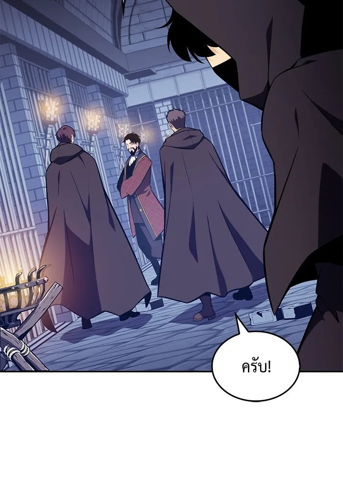 The Regressed Son of a Duke is an Assassin – ลูกชายคนเล็กของดยุกคือมือสังหาร Chap 21 - Next Chap 22