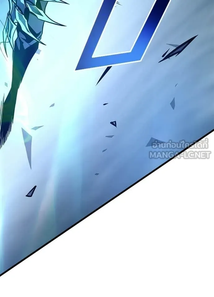 Villain To Kill Chap 223 - Next Chap 224