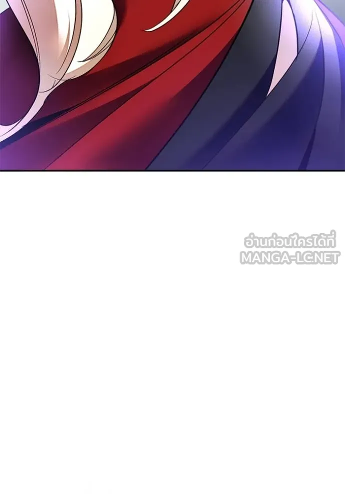 Return to Player Chap 206 - Next Chap 207