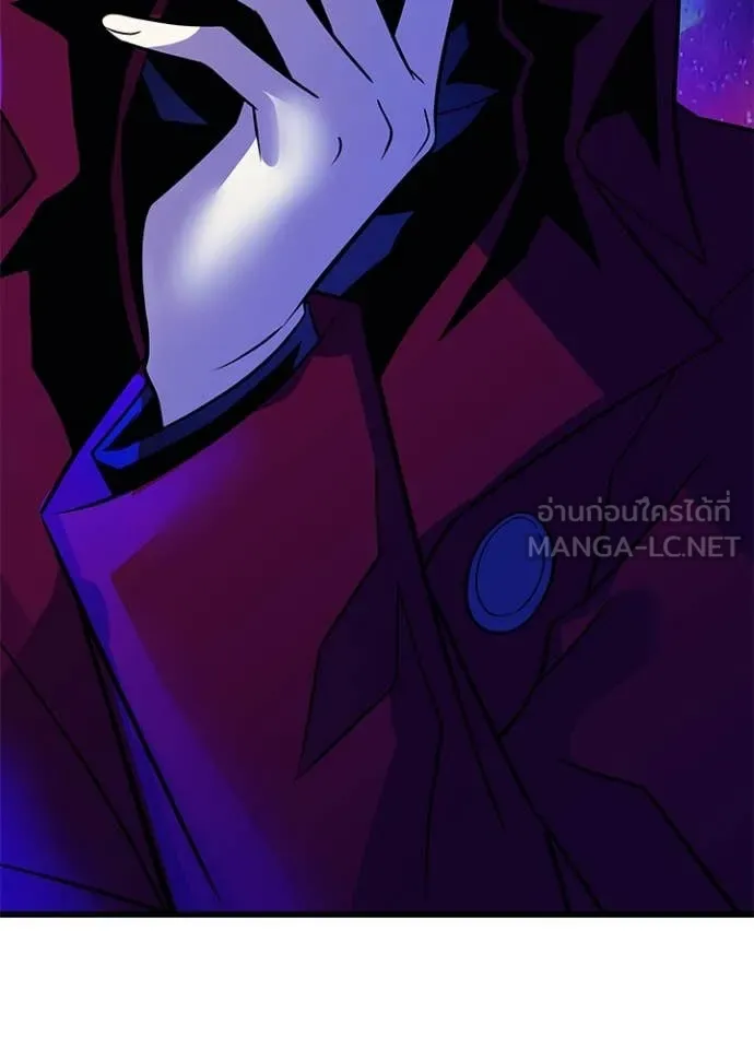 Villain To Kill Chap 183 - Next Chap 184