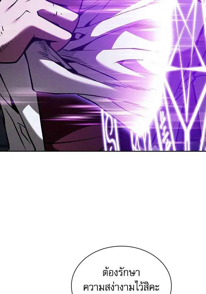 Academy’s Genius Swordmaster – นักดาบอัจฉริยะจากอะคาเดมี Chap 140 - Next Chap 141