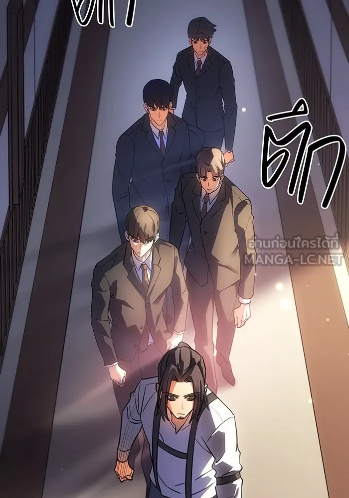 Regressing With the King’s Power – เกิดใหม่พร้อมพลังแห่งราชัน Chap 11 - Next Chap 12