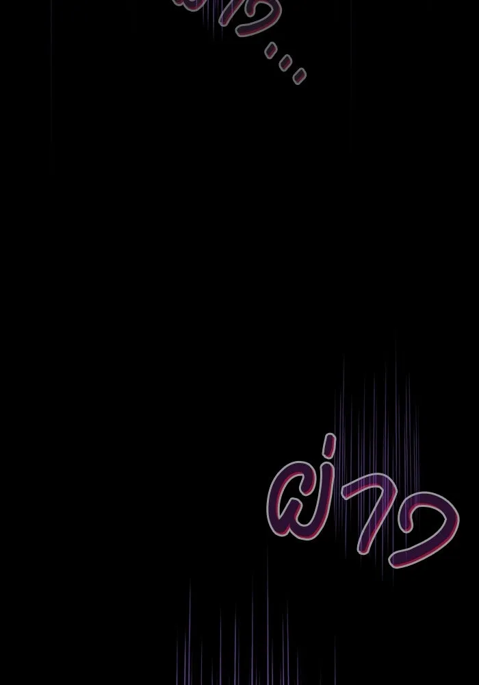 Academy’s Genius Swordmaster – นักดาบอัจฉริยะจากอะคาเดมี Chap 89 - Next Chap 90