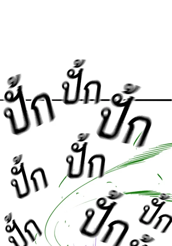 Reality Quest Chap 164.11 - Next Chap 165.11