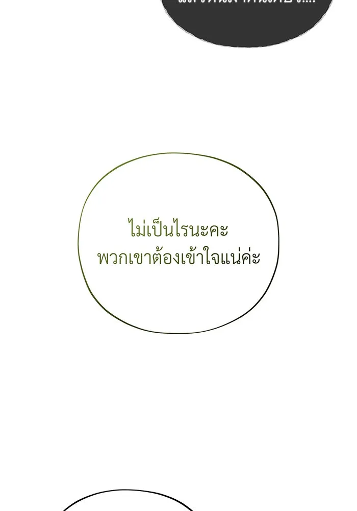 The Dark Magician Transmigrates After 66666 Years – จอมเวทเกิดใหม่ในรอบ 66666 ปี Chap 111 - Next Chap 112