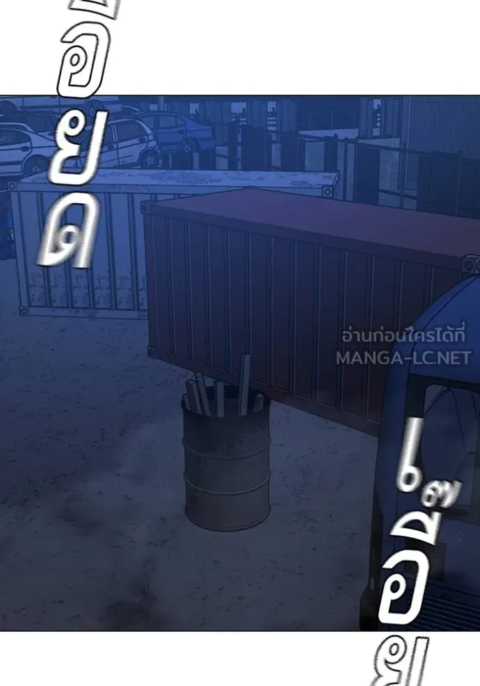 Reality Quest Chap 154 - Next Chap 155