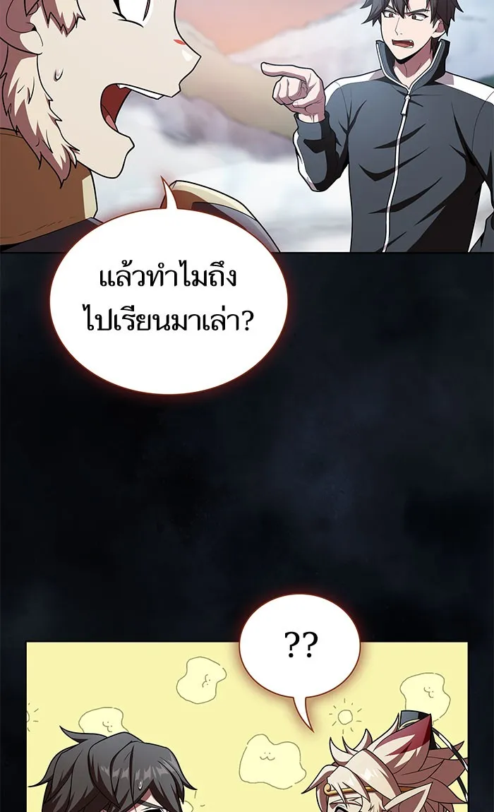 The Tutorial Tower of the Advanced Player – ผู้เล่นขั้นเทพแห่งหอคอยฝึกสอน Chap 97 - Next Chap 98