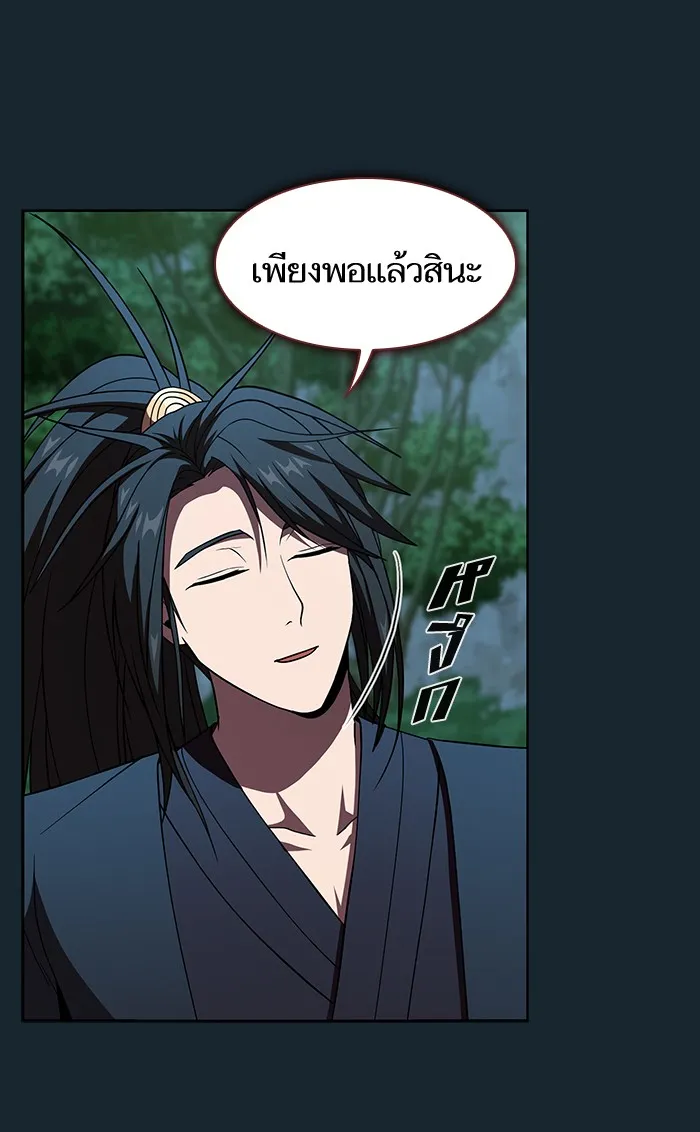 The Tutorial Tower of the Advanced Player – ผู้เล่นขั้นเทพแห่งหอคอยฝึกสอน Chap 68 - Next Chap 69