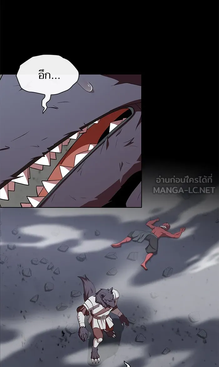 The Tutorial Tower of the Advanced Player – ผู้เล่นขั้นเทพแห่งหอคอยฝึกสอน Chap 120 - Next Chap 121