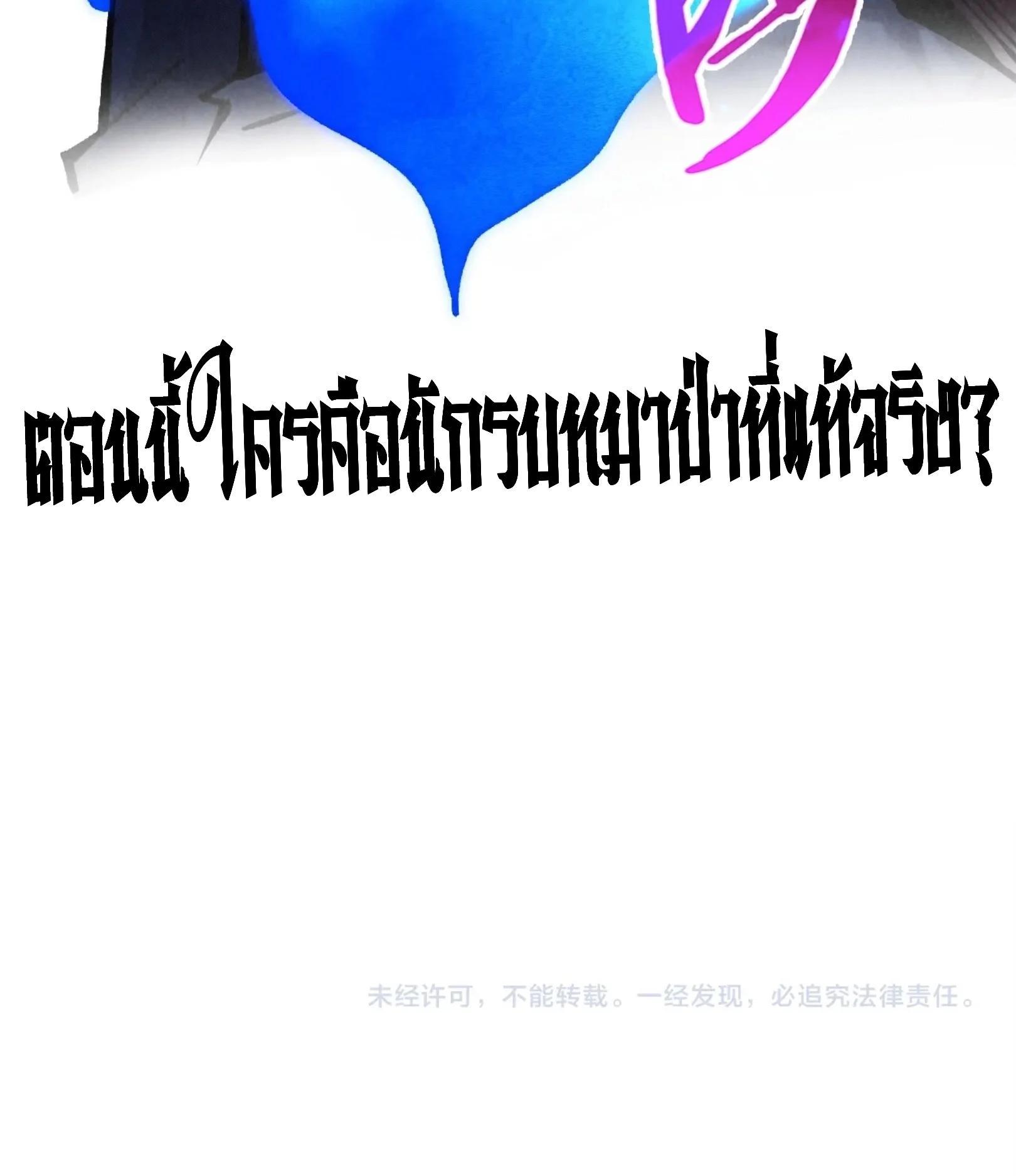 The Eternal Supreme Chap 277 - Next Chap 278