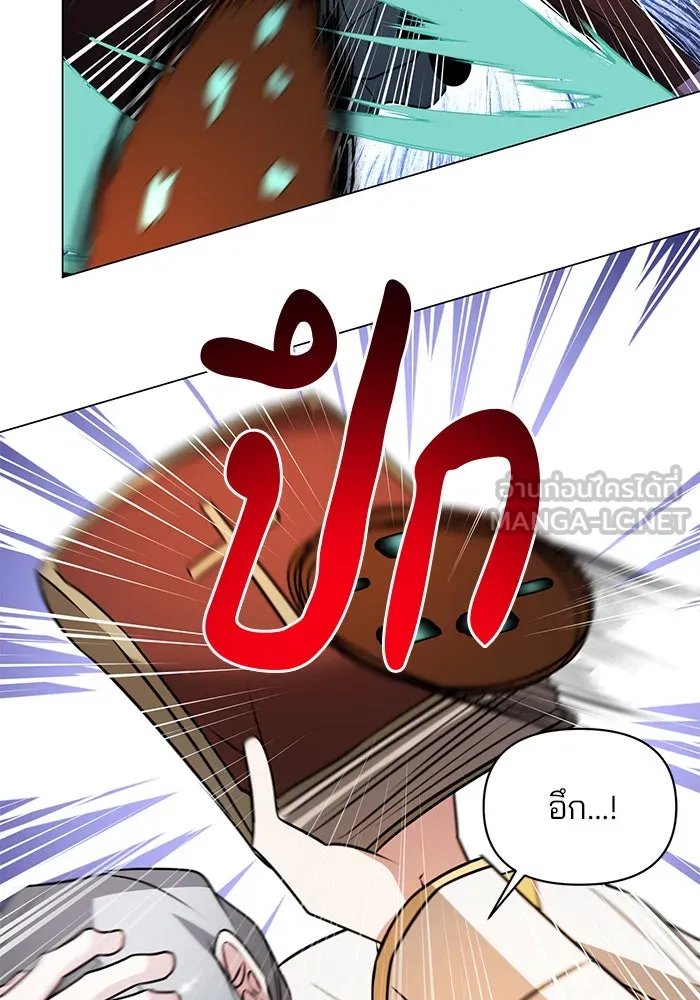 The Academy Is Doomed Chap 70 - Next Chap 71