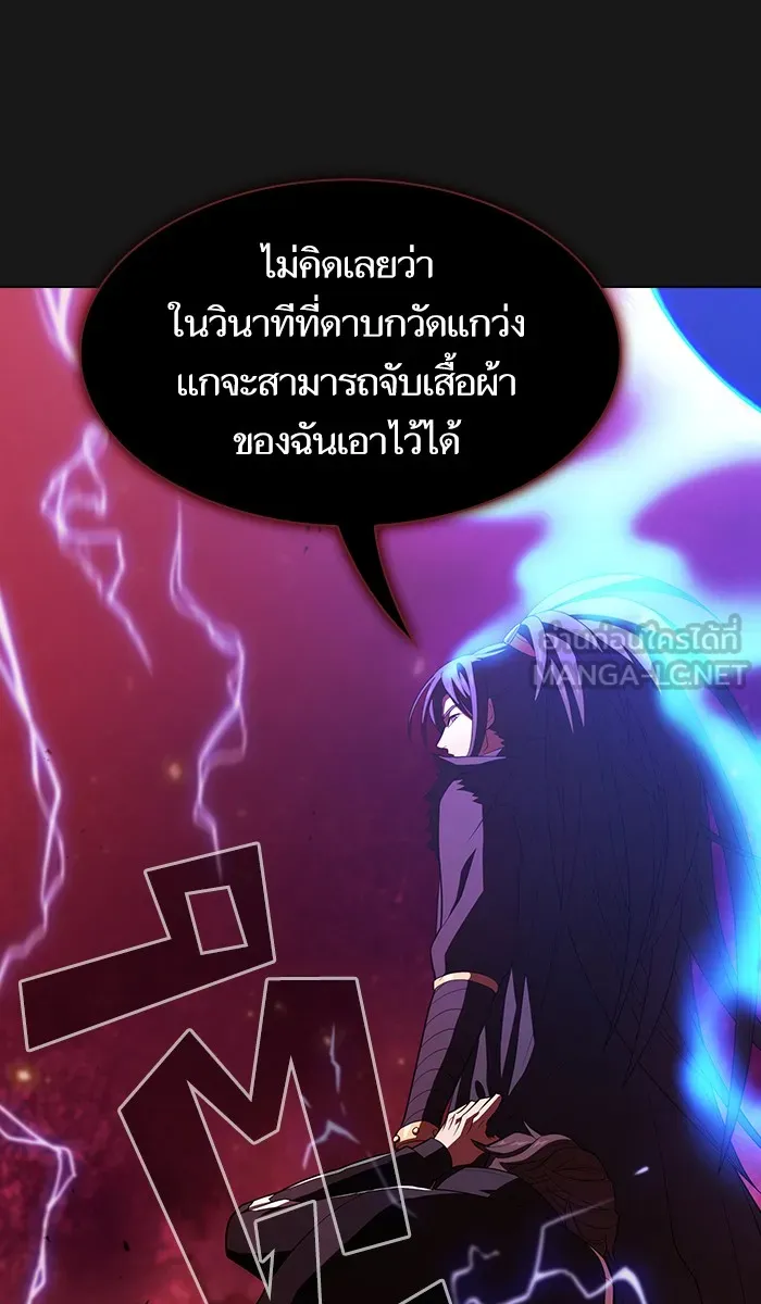 The Tutorial Tower of the Advanced Player – ผู้เล่นขั้นเทพแห่งหอคอยฝึกสอน Chap 34 - Next Chap 35
