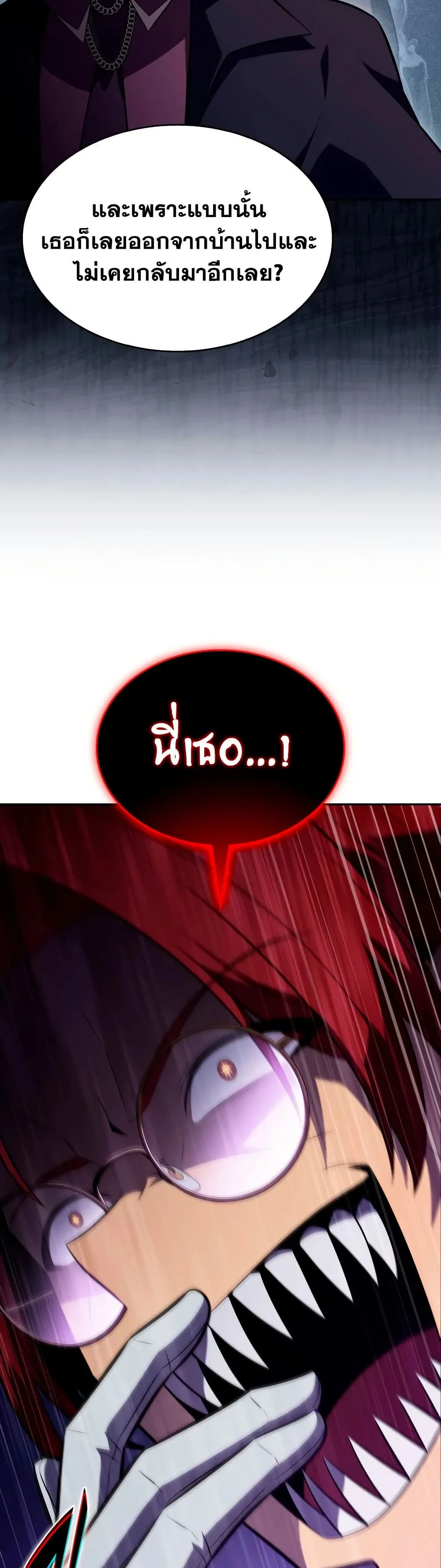 The Regressed Son of a Duke is an Assassin – ลูกชายคนเล็กของดยุกคือมือสังหาร Chap 148 - Next Chap 149