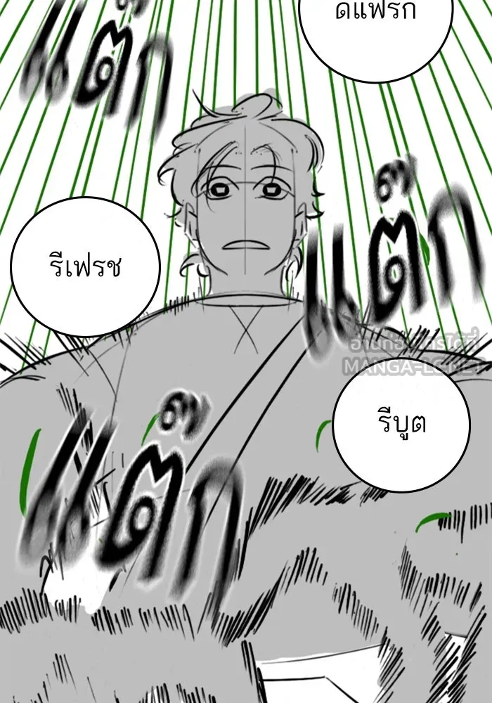 Reality Quest Chap 164.7 - Next Chap 165.7