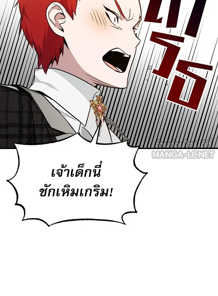 The Dark Magician Transmigrates After 66666 Years – จอมเวทเกิดใหม่ในรอบ 66666 ปี Chap 10 - Next Chap 11