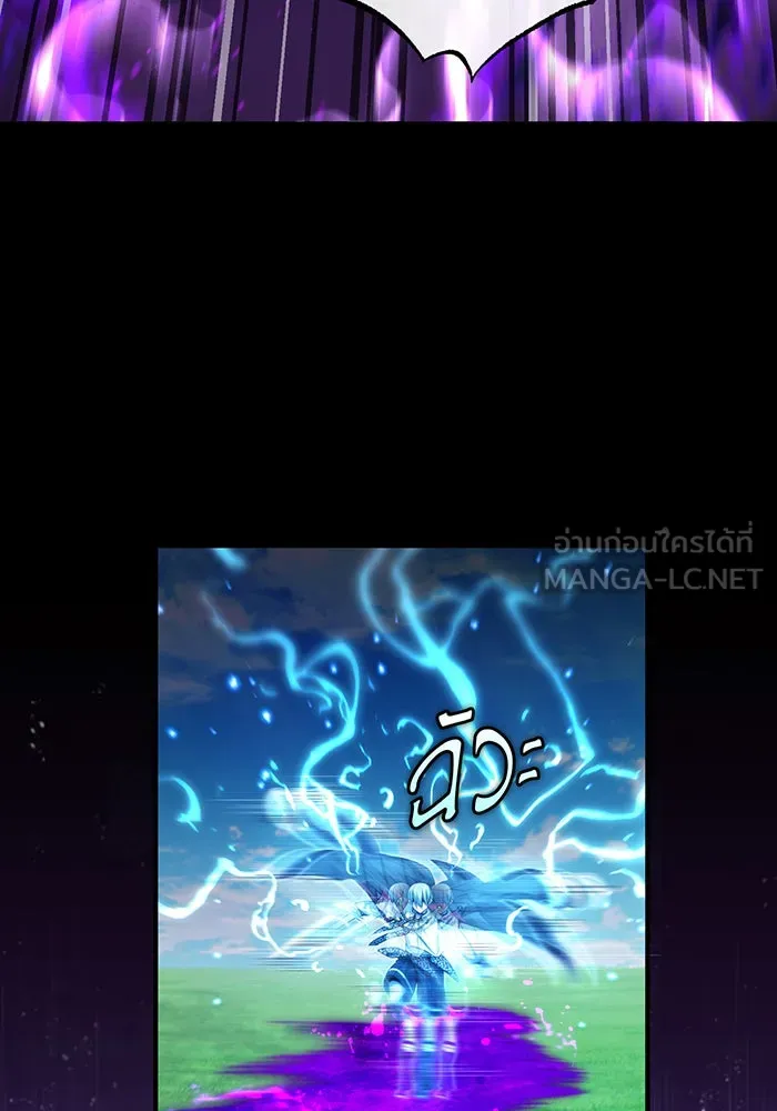 The Dark Magician Transmigrates After 66666 Years – จอมเวทเกิดใหม่ในรอบ 66666 ปี Chap 97 - Next Chap 98