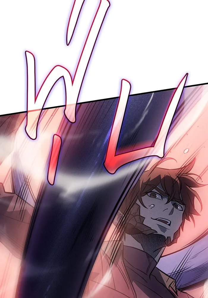 Regressing With the King’s Power – เกิดใหม่พร้อมพลังแห่งราชัน Chap 39 - Next Chap 40