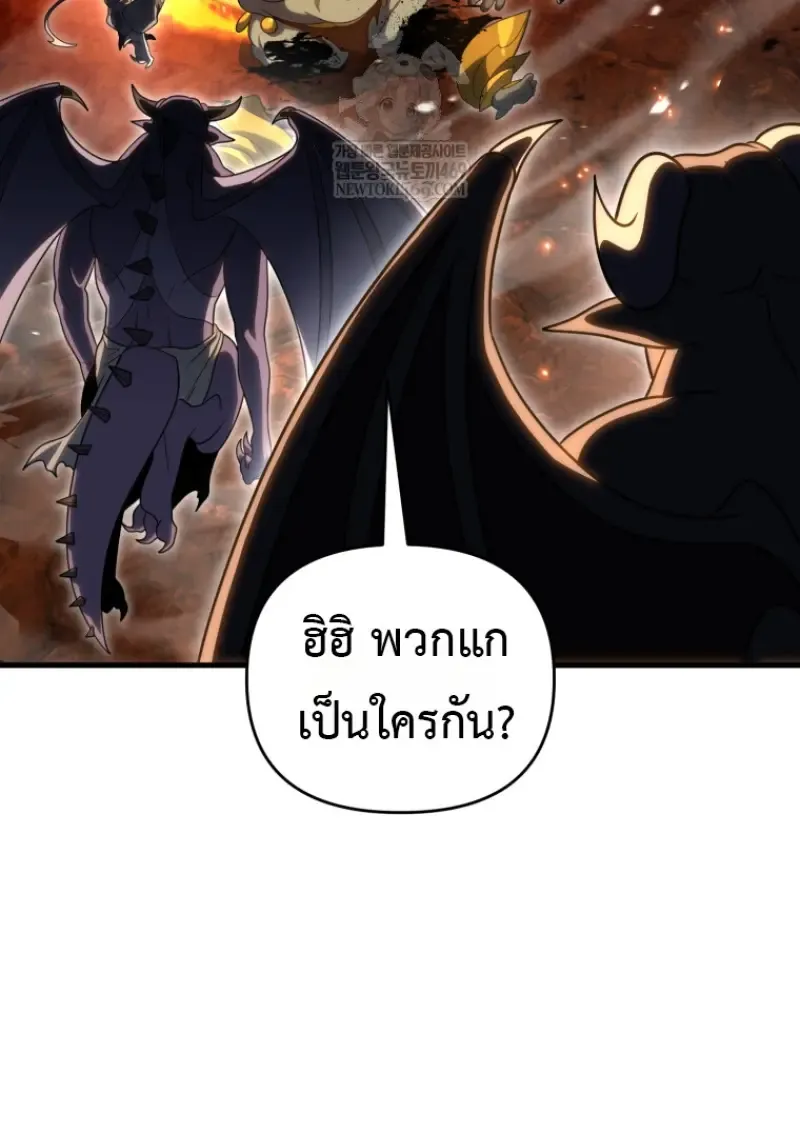 Player Who Returned 10,000 Years Later Chap 136 - Next Chap 137