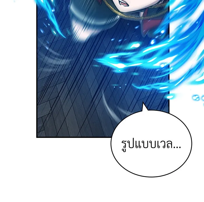 The Dark Magician Transmigrates After 66666 Years – จอมเวทเกิดใหม่ในรอบ 66666 ปี Chap 83 - Next Chap 84