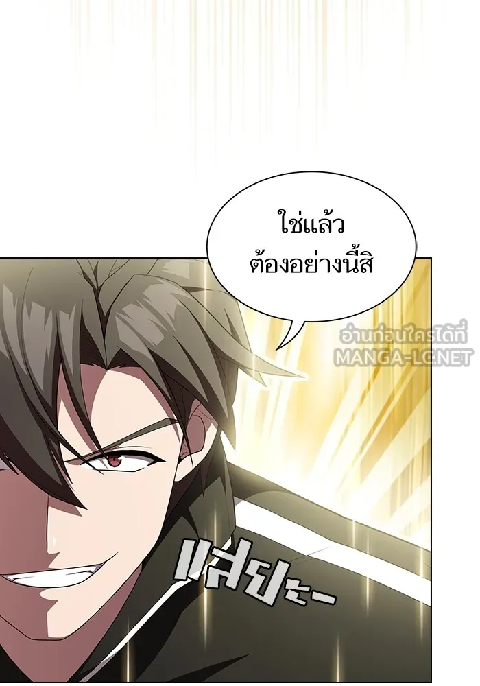 The Tutorial Tower of the Advanced Player – ผู้เล่นขั้นเทพแห่งหอคอยฝึกสอน Chap 150 - Next Chap 151