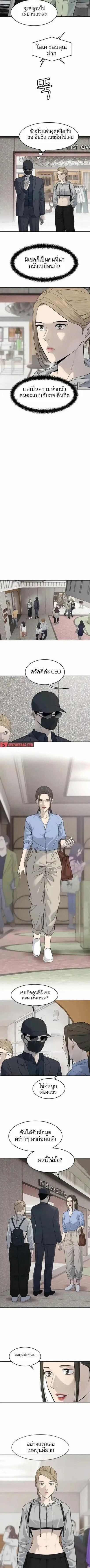 God of Blackfield Chap 209 - Next Chap 210