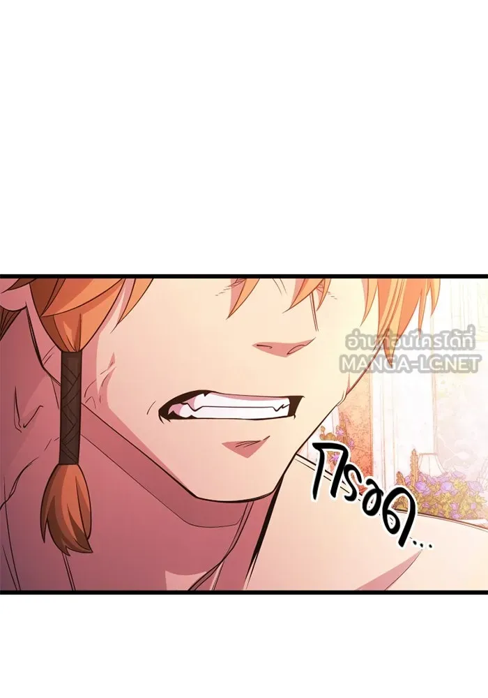 I Obtained a Mythic Item – พลิกชะตาคว้าไอเทมระดับเทพ Chap 115 - Next Chap 116