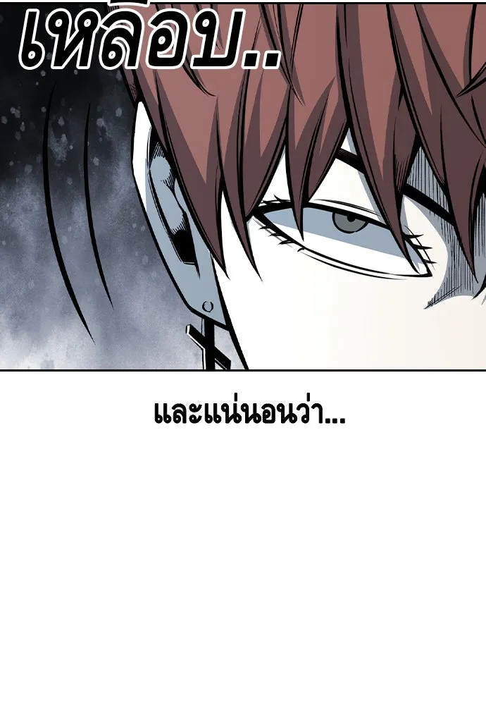 King Game Chap 106 - Next Chap 107