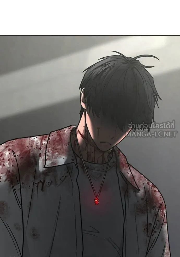 Reality Quest Chap 188 - Next Chap 189