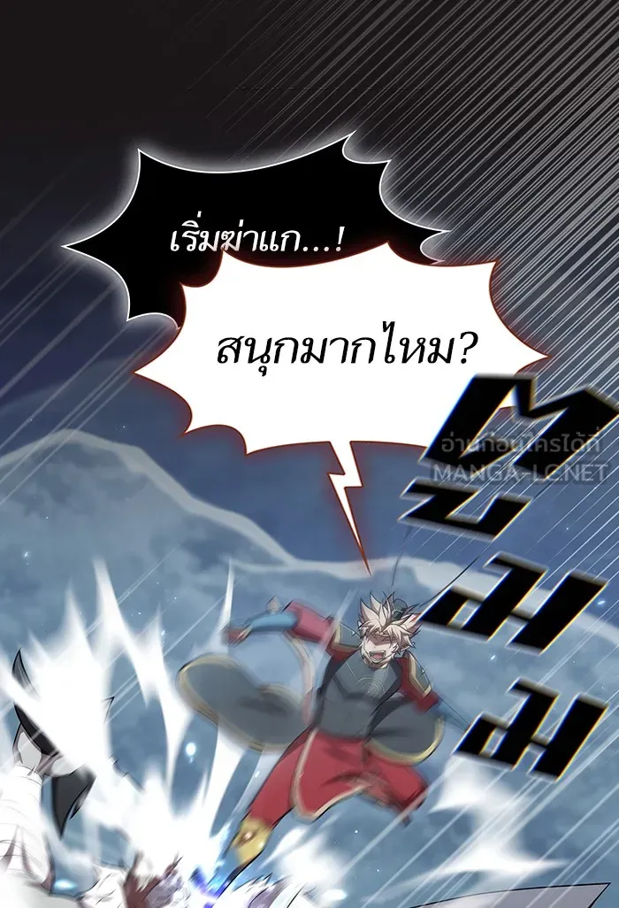 The Tutorial Tower of the Advanced Player – ผู้เล่นขั้นเทพแห่งหอคอยฝึกสอน Chap 128 - Next Chap 129