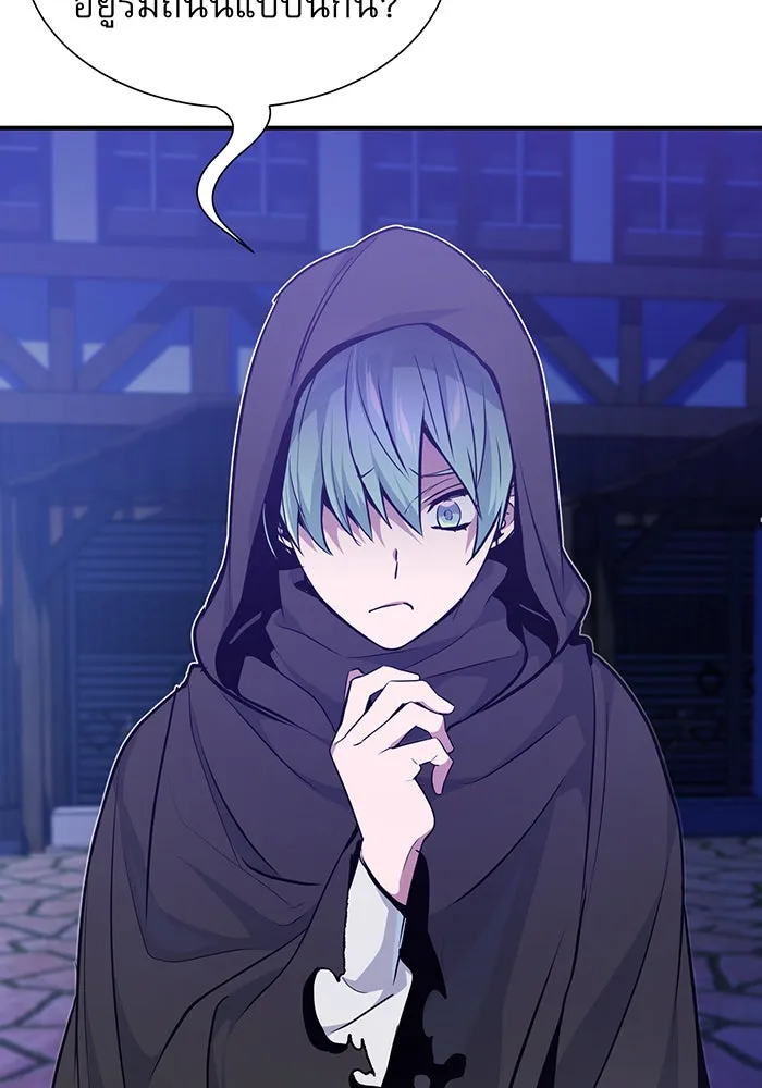 The Dark Magician Transmigrates After 66666 Years – จอมเวทเกิดใหม่ในรอบ 66666 ปี Chap 16 - Next Chap 17