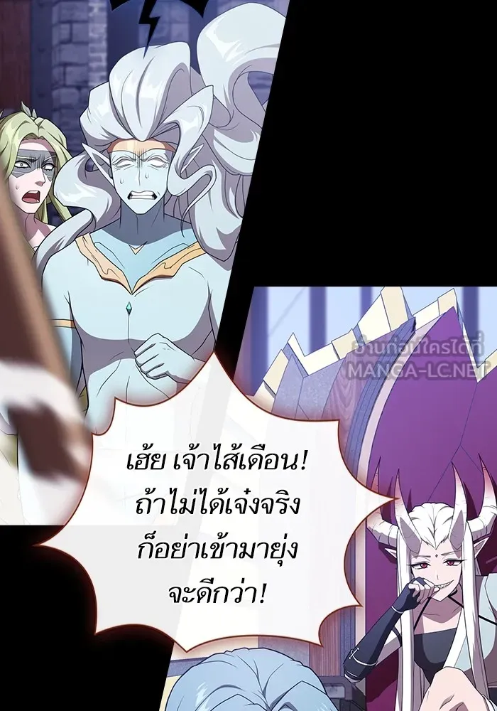 The Tutorial Tower of the Advanced Player – ผู้เล่นขั้นเทพแห่งหอคอยฝึกสอน Chap 179 - Next Chap 180