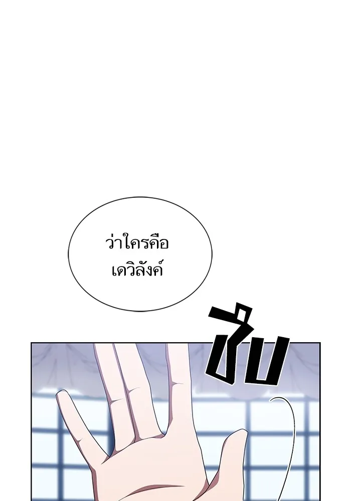 The Tutorial Tower of the Advanced Player – ผู้เล่นขั้นเทพแห่งหอคอยฝึกสอน Chap 167 - Next Chap 168