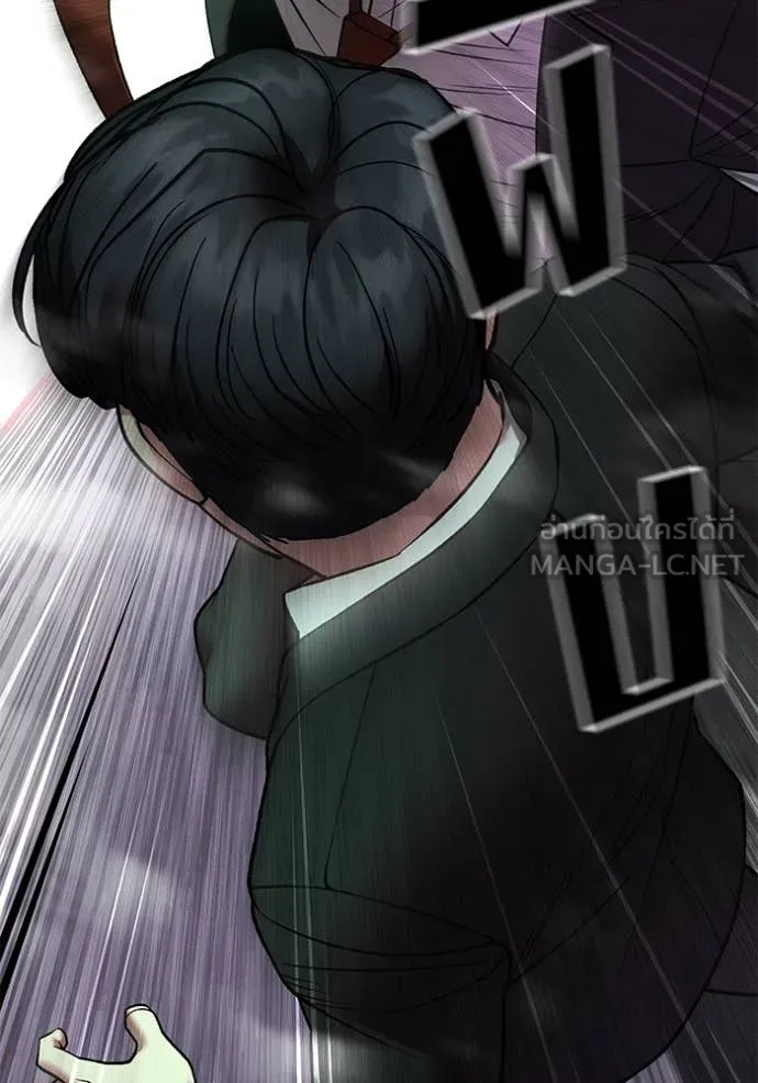 The Bully in Charge Chap 170 - Next Chap 171