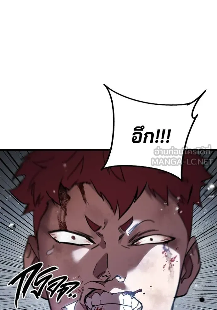 The Great War Chap 57 - Next Chap 58