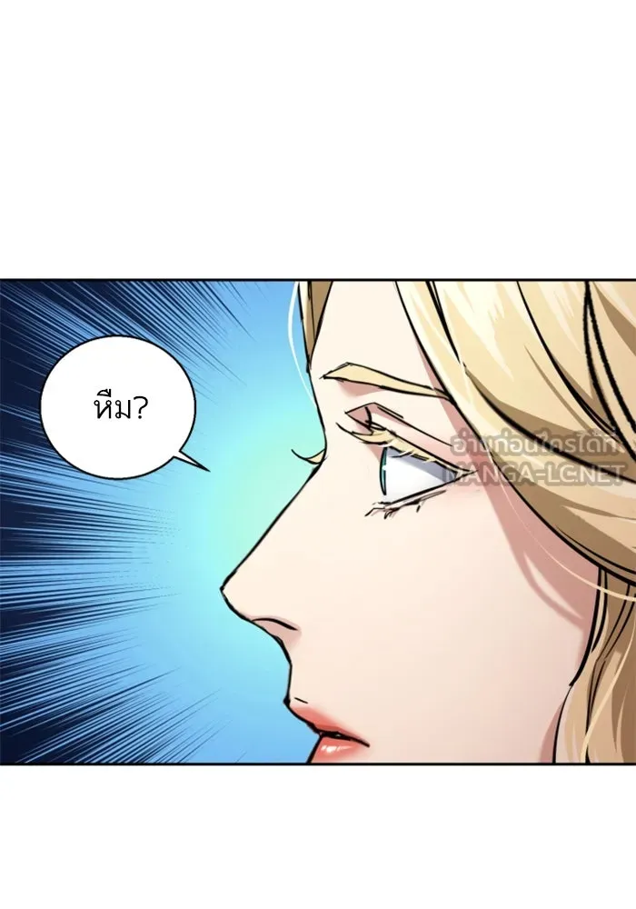 Mercenary Enrollment Chap 253 - Next Chap 254