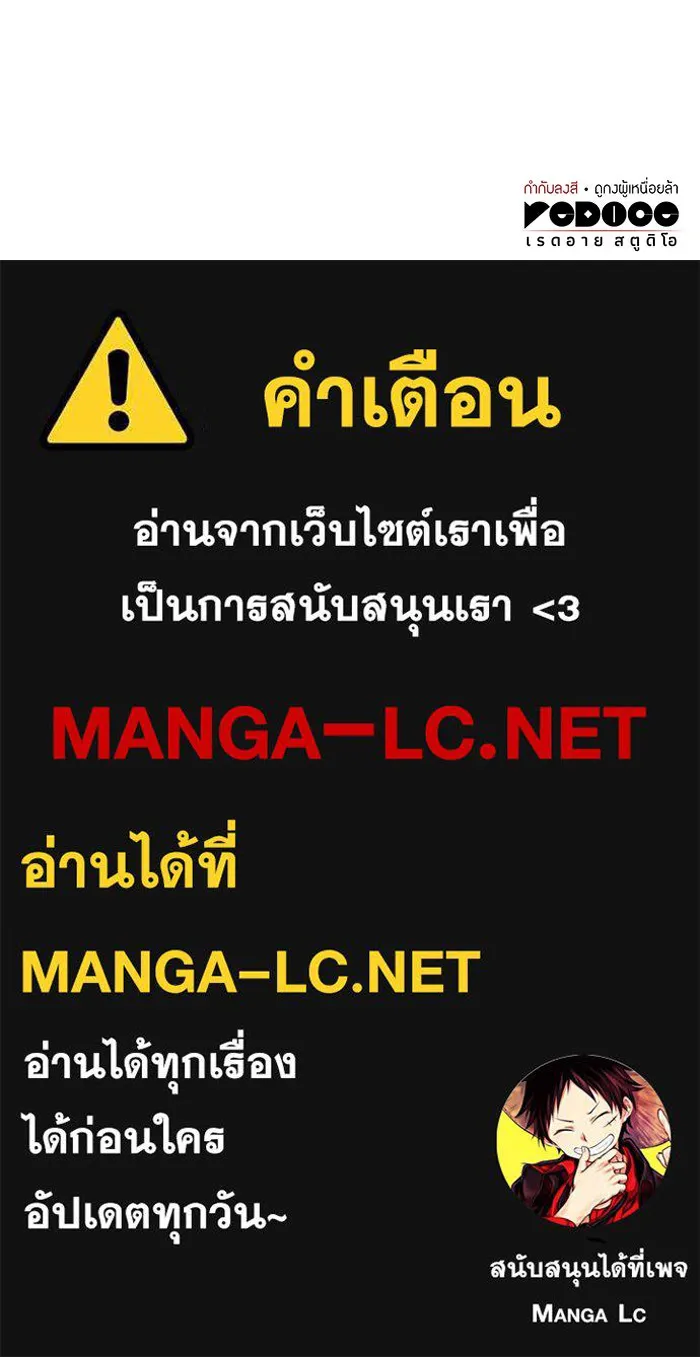 Regressing With the King’s Power – เกิดใหม่พร้อมพลังแห่งราชัน Chap 7 - Next Chap 8