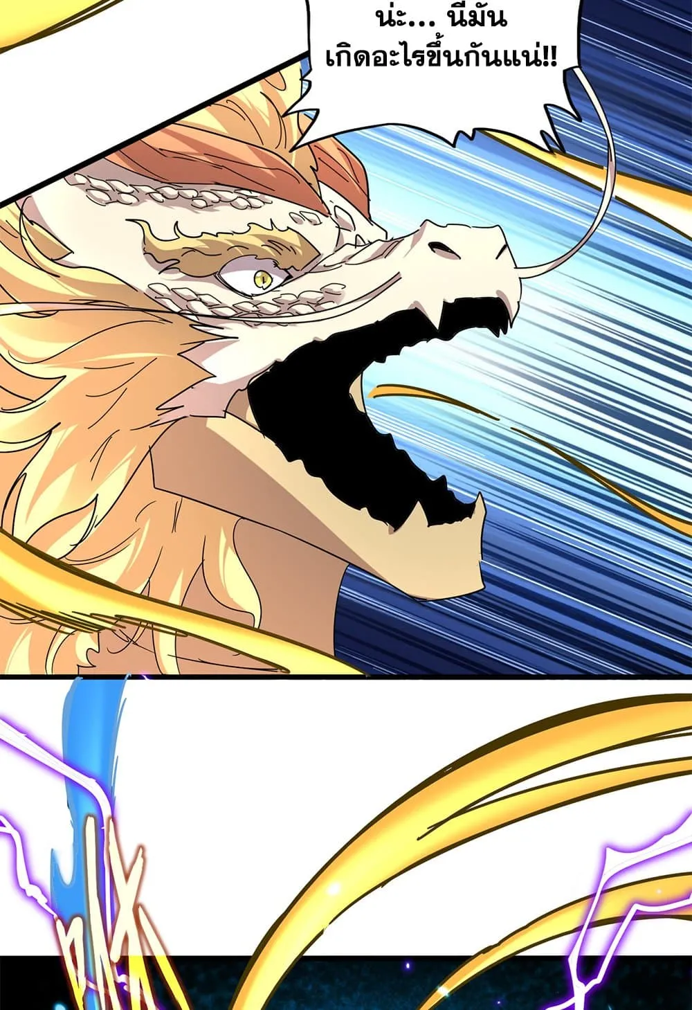 Magic Emperor Chap 822 - Next Chap 823