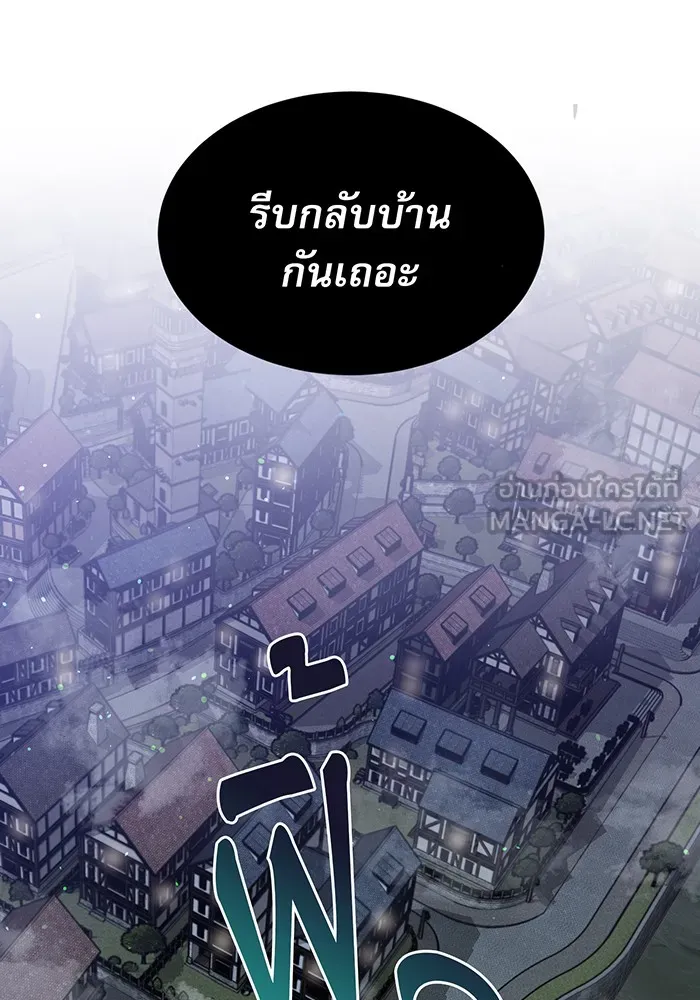 The Dark Magician Transmigrates After 66666 Years – จอมเวทเกิดใหม่ในรอบ 66666 ปี Chap 6 - Next Chap 7