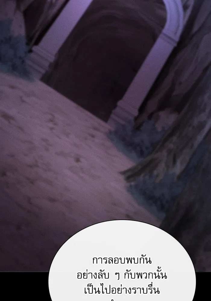 Academy’s Genius Swordmaster – นักดาบอัจฉริยะจากอะคาเดมี Chap 57 - Next Chap 58