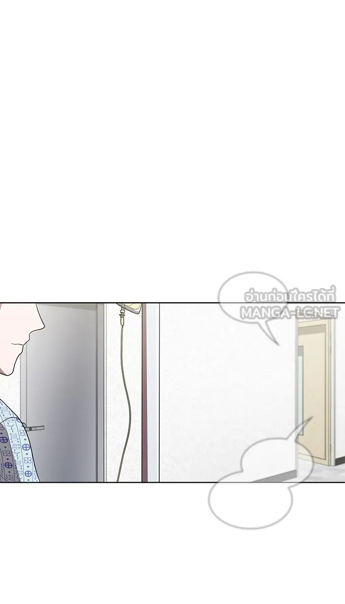 The Tutorial Tower of the Advanced Player – ผู้เล่นขั้นเทพแห่งหอคอยฝึกสอน Chap 75 - Next Chap 76